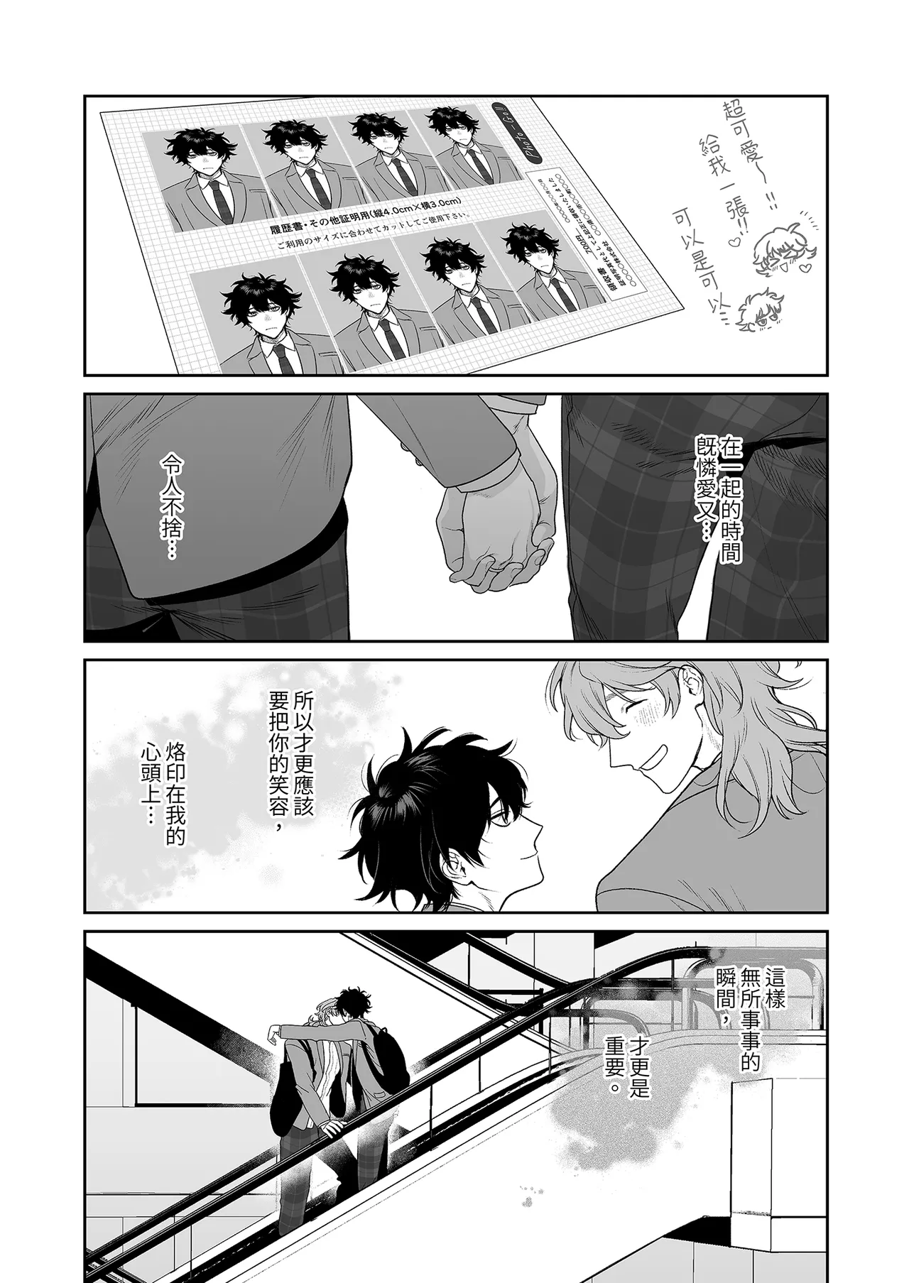 หน้า 34