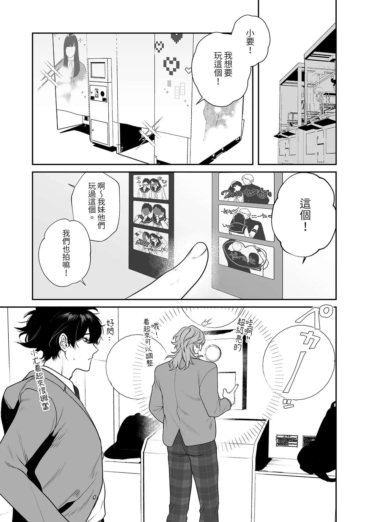 หน้า 35