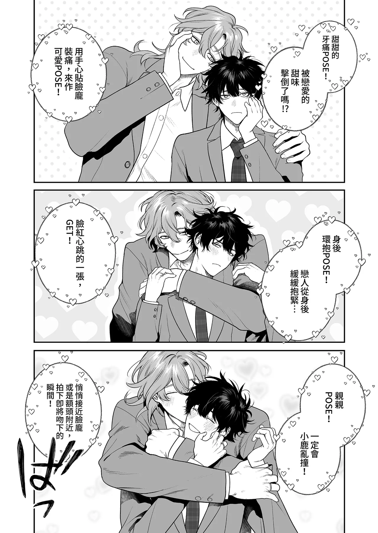 หน้า 36