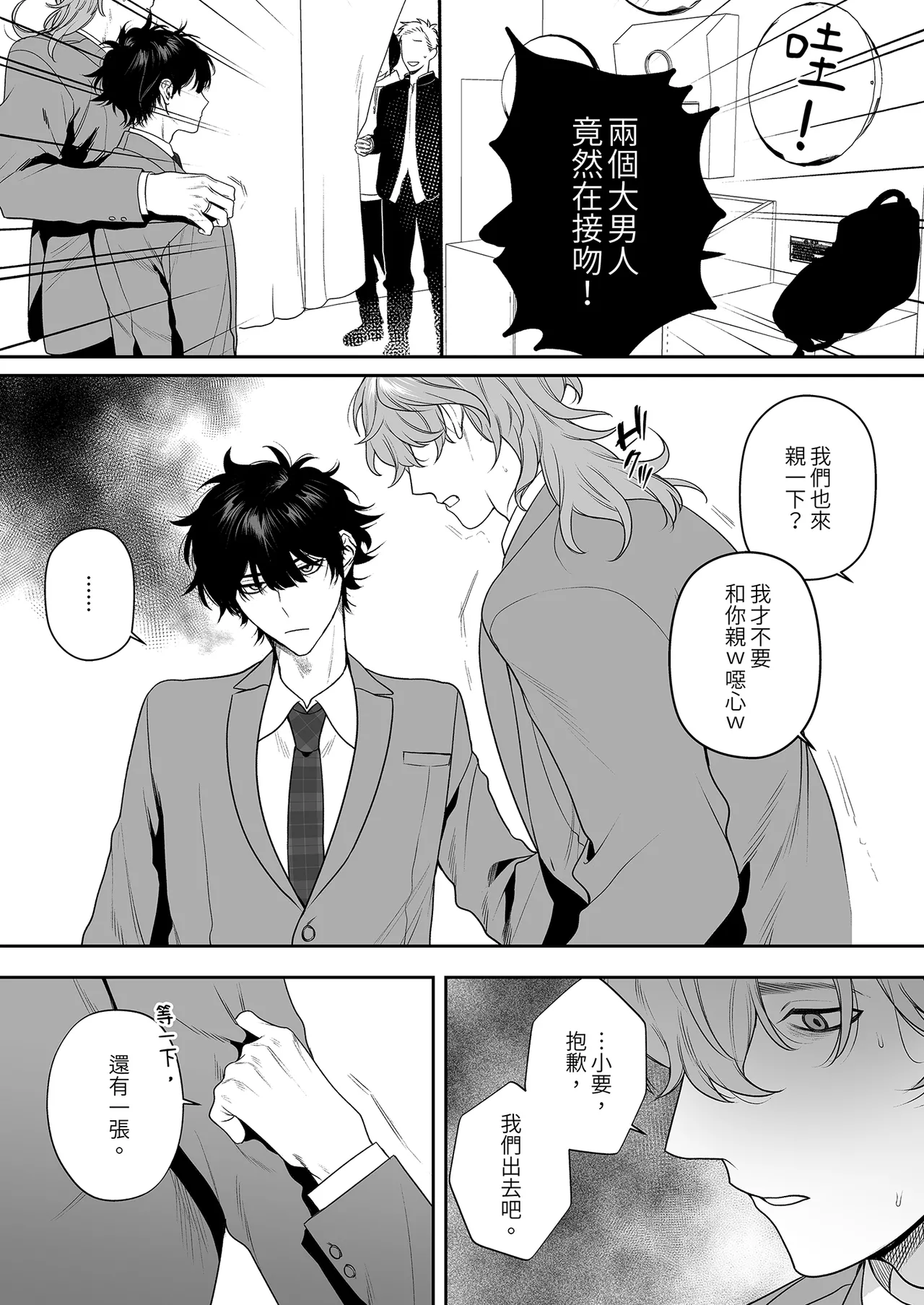หน้า 37
