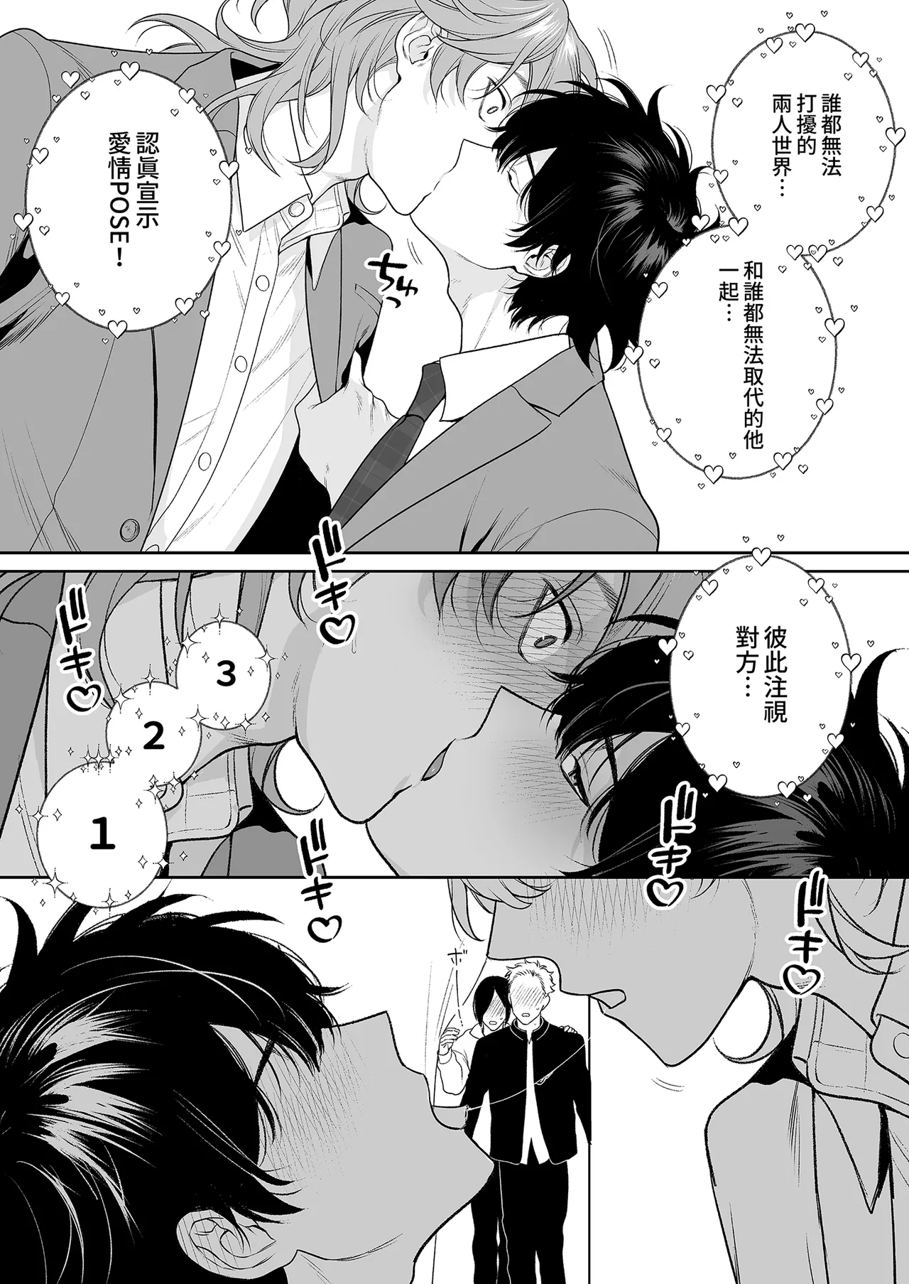 หน้า 38