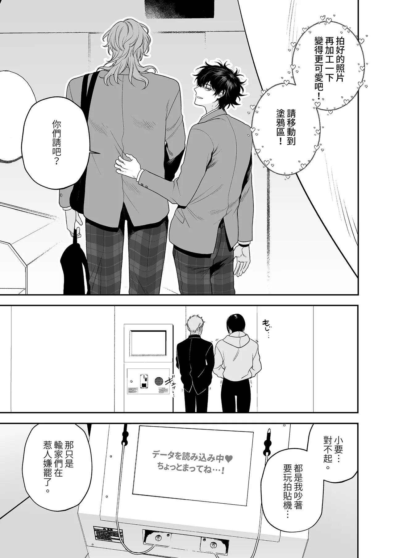 หน้า 39