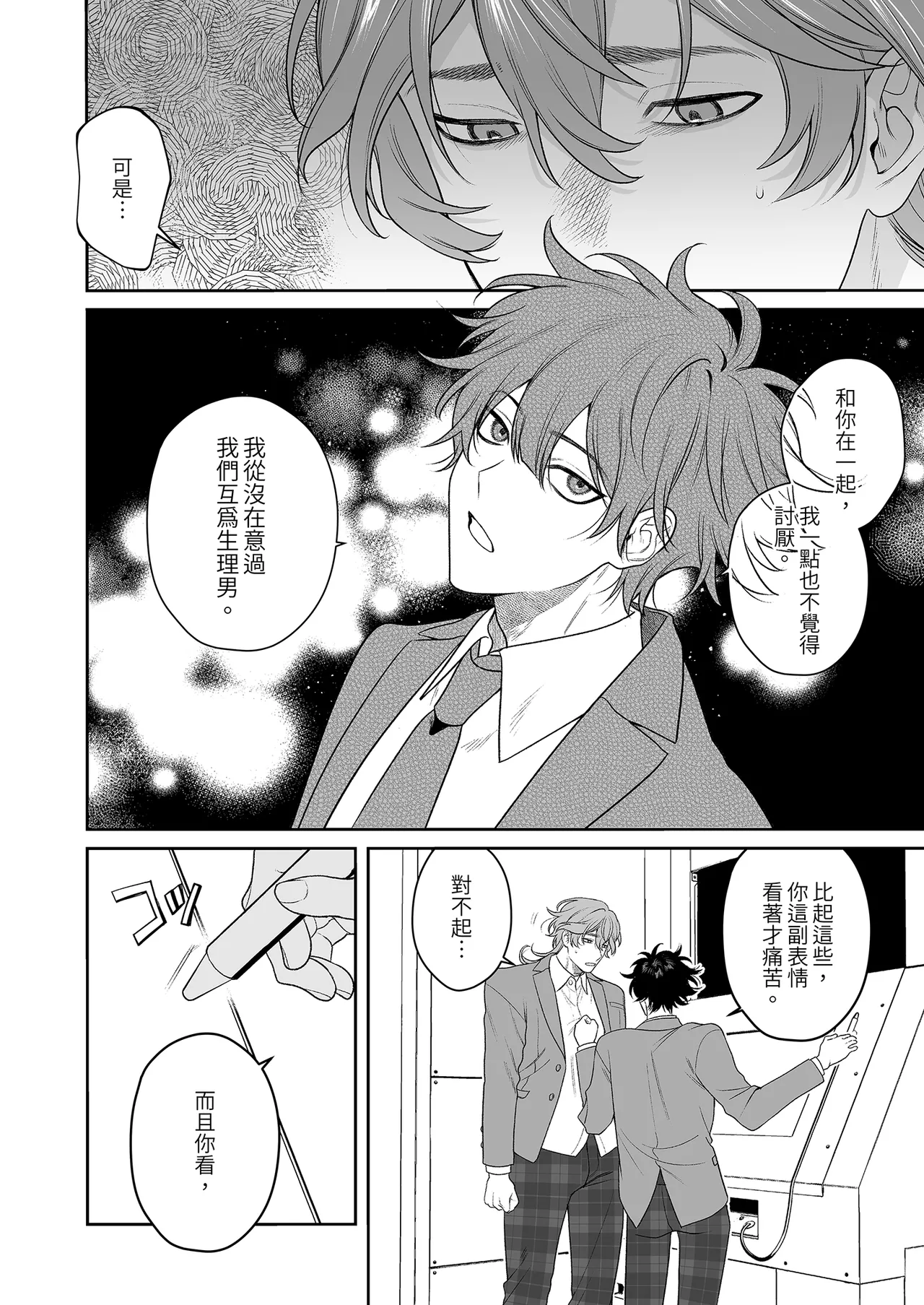 หน้า 40