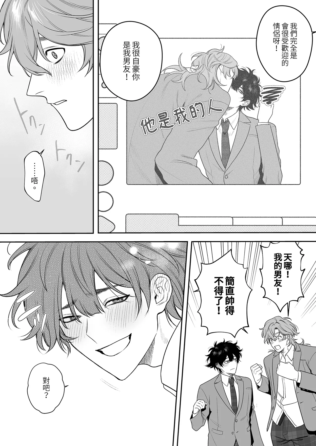 หน้า 41