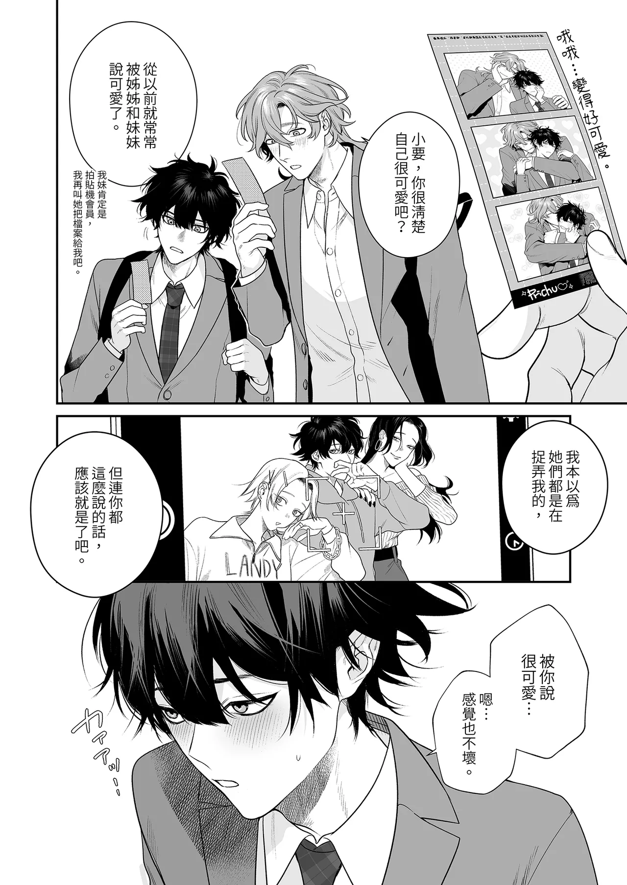 หน้า 42