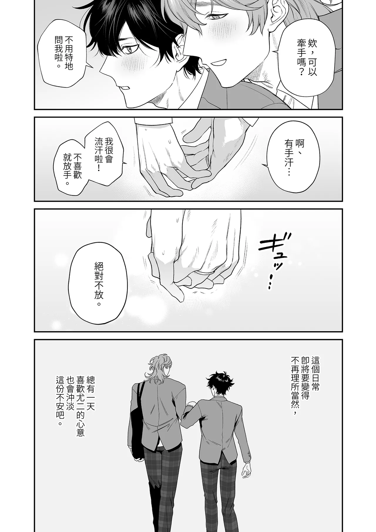 หน้า 43