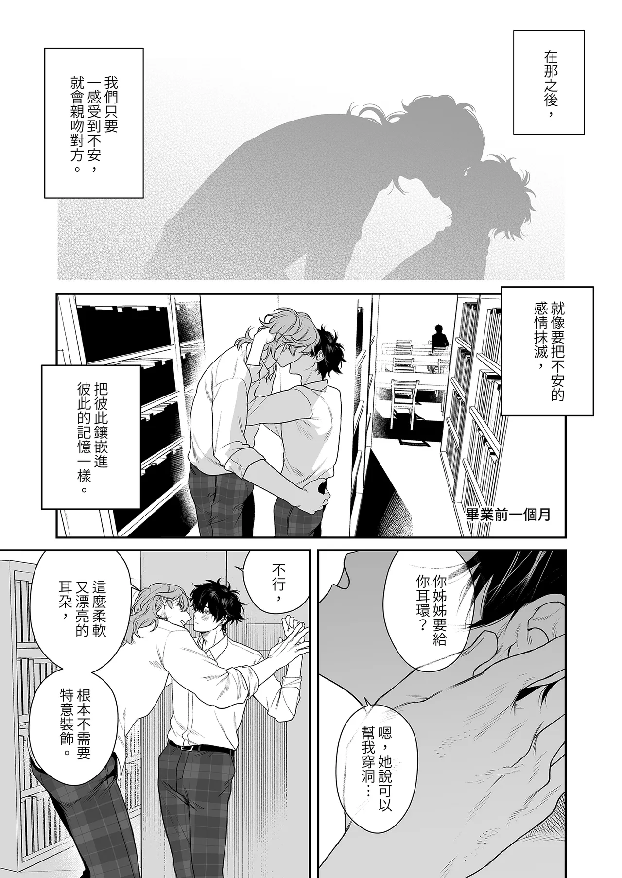 หน้า 44