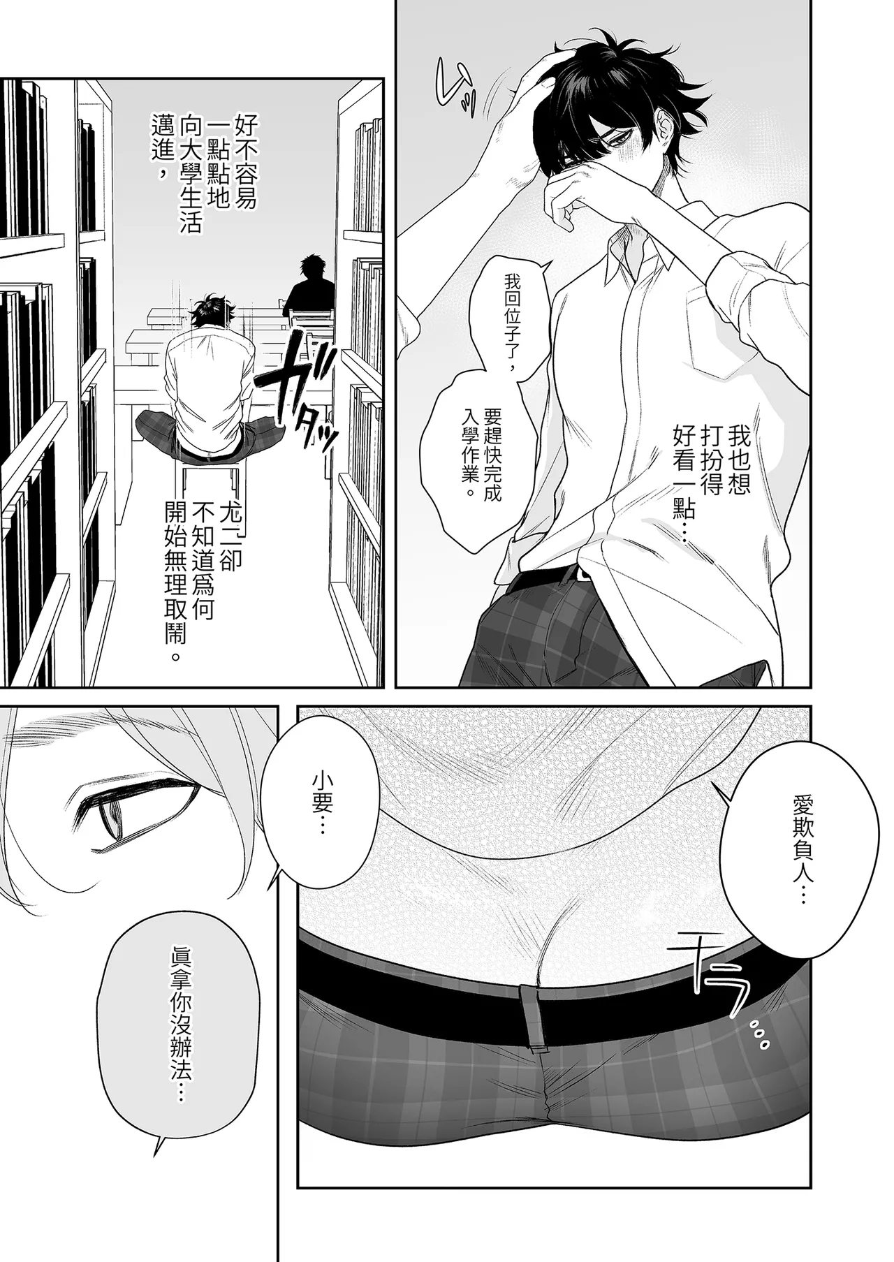 หน้า 45