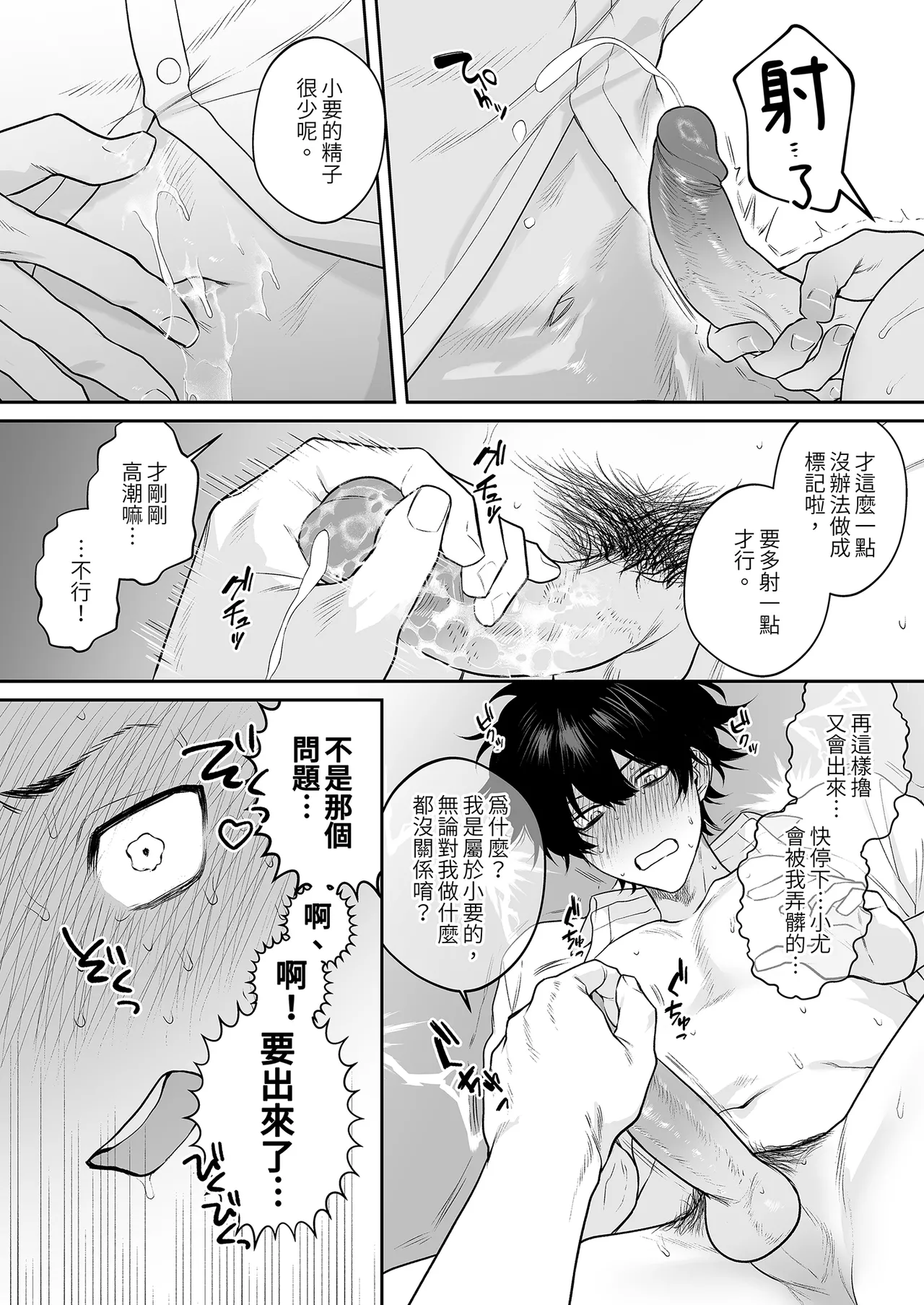 หน้า 53