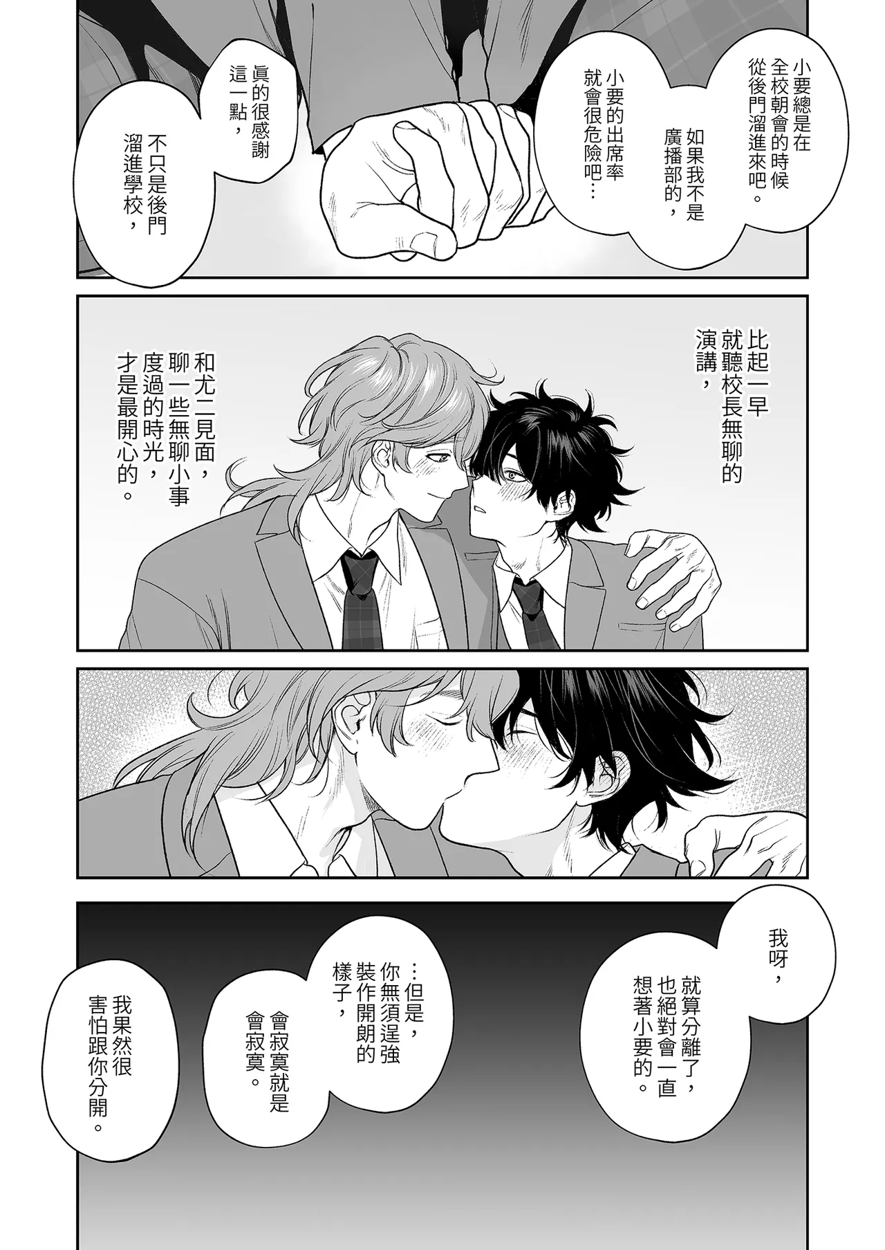 หน้า 57