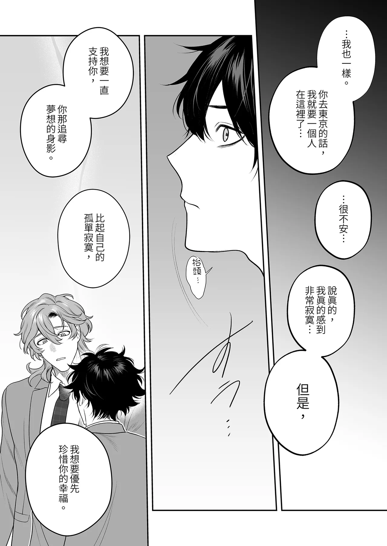 หน้า 58