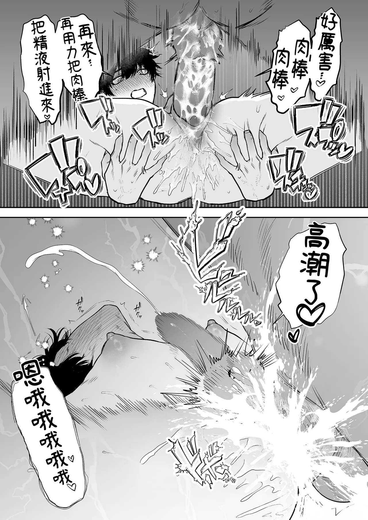 หน้า 63