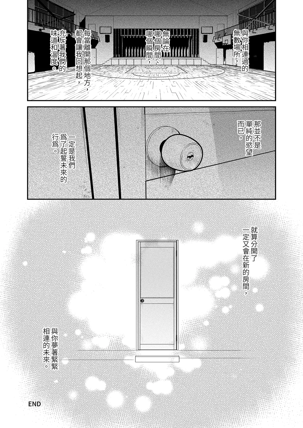 หน้า 66