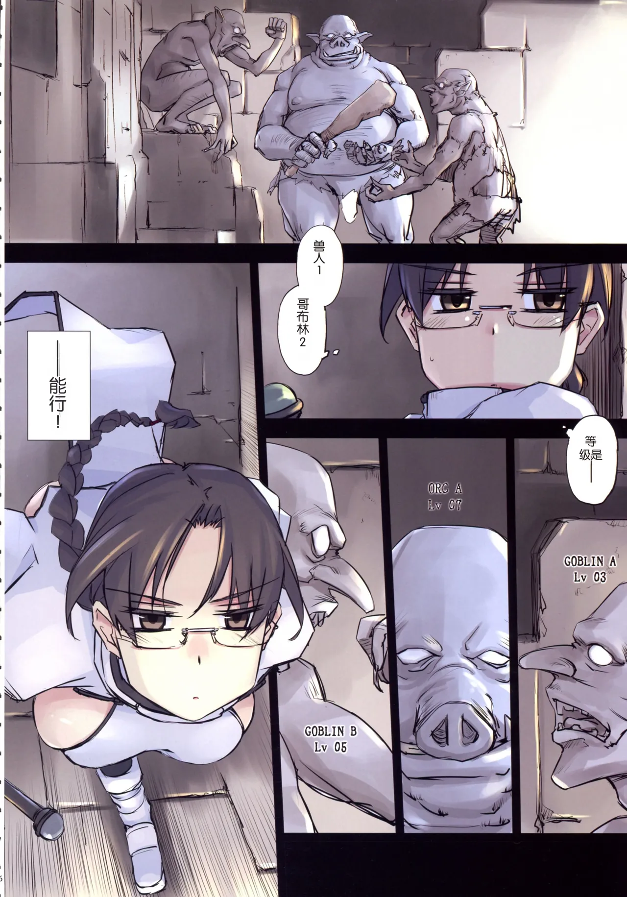 หน้า 5