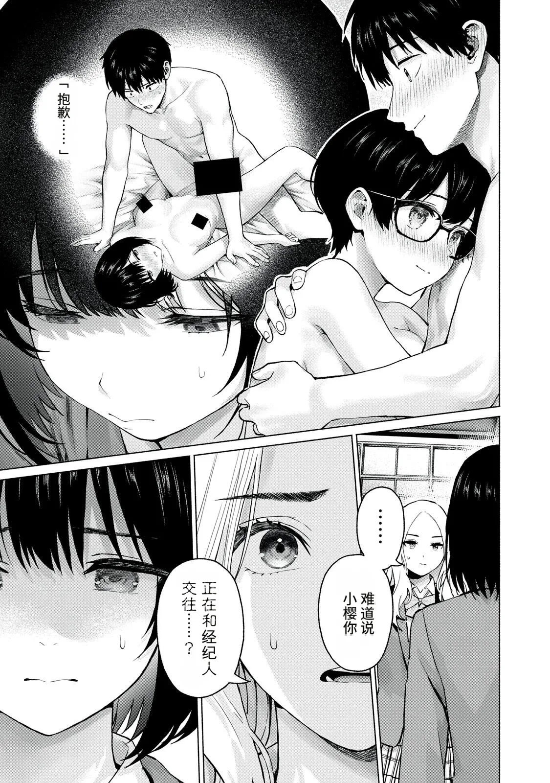 หน้า 7