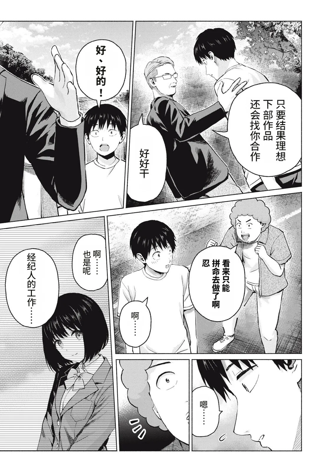 หน้า 11