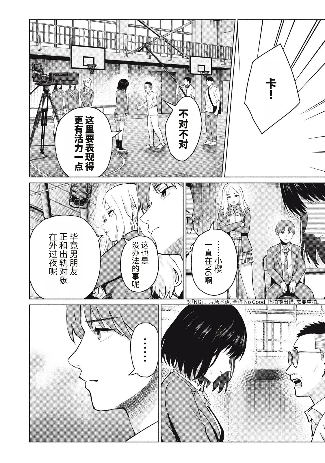 หน้า 14
