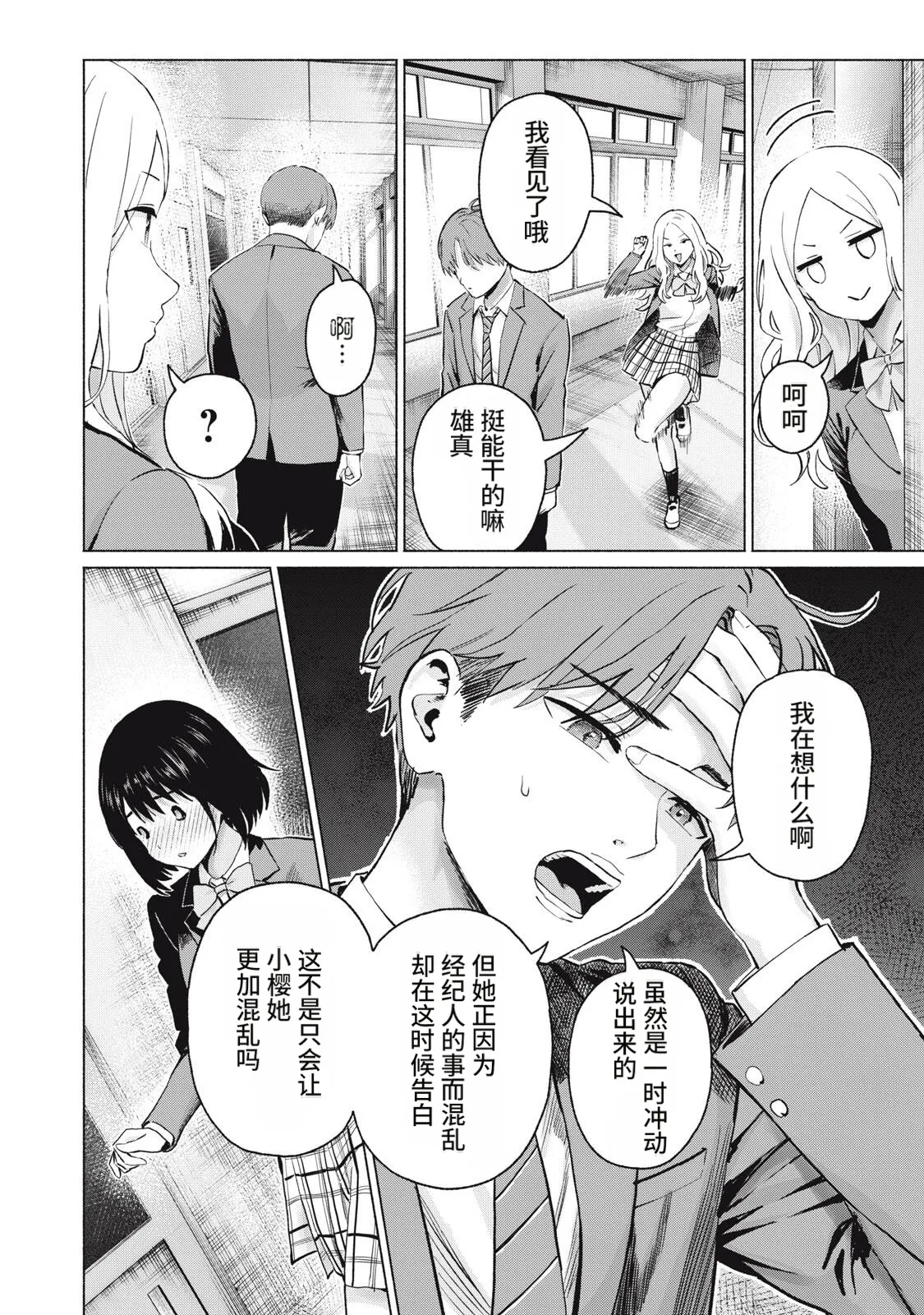 หน้า 20