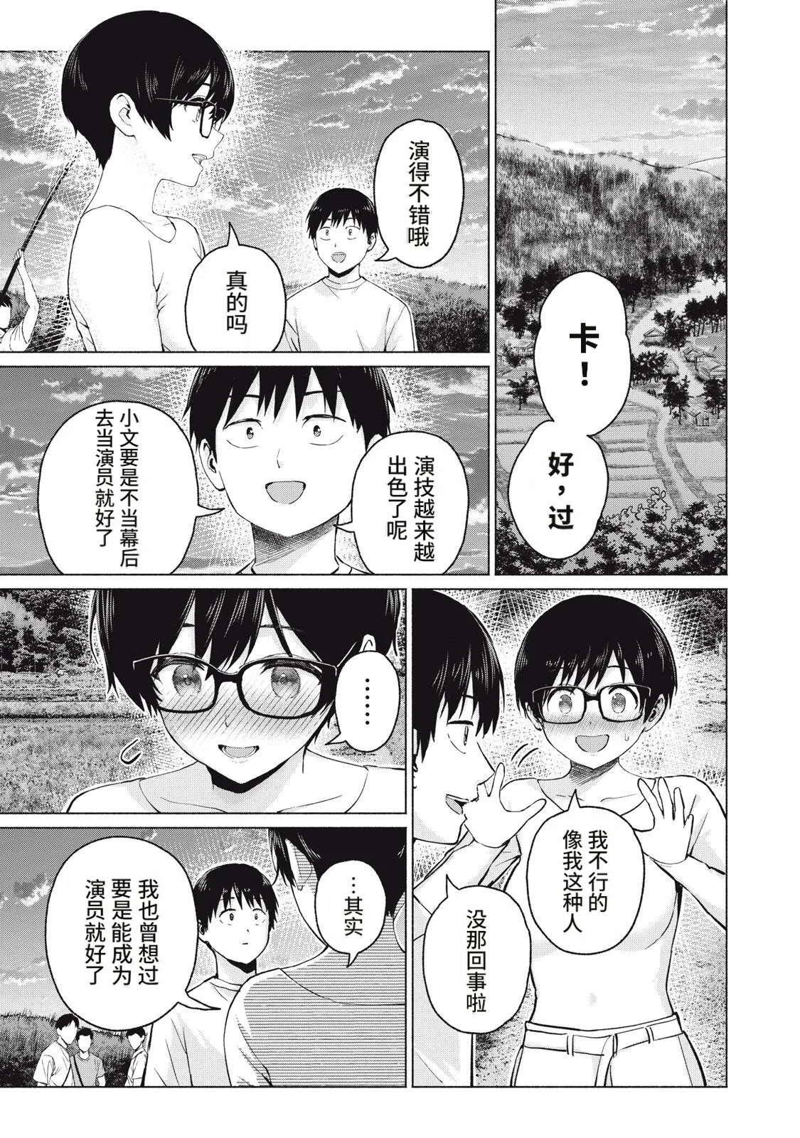 หน้า 23