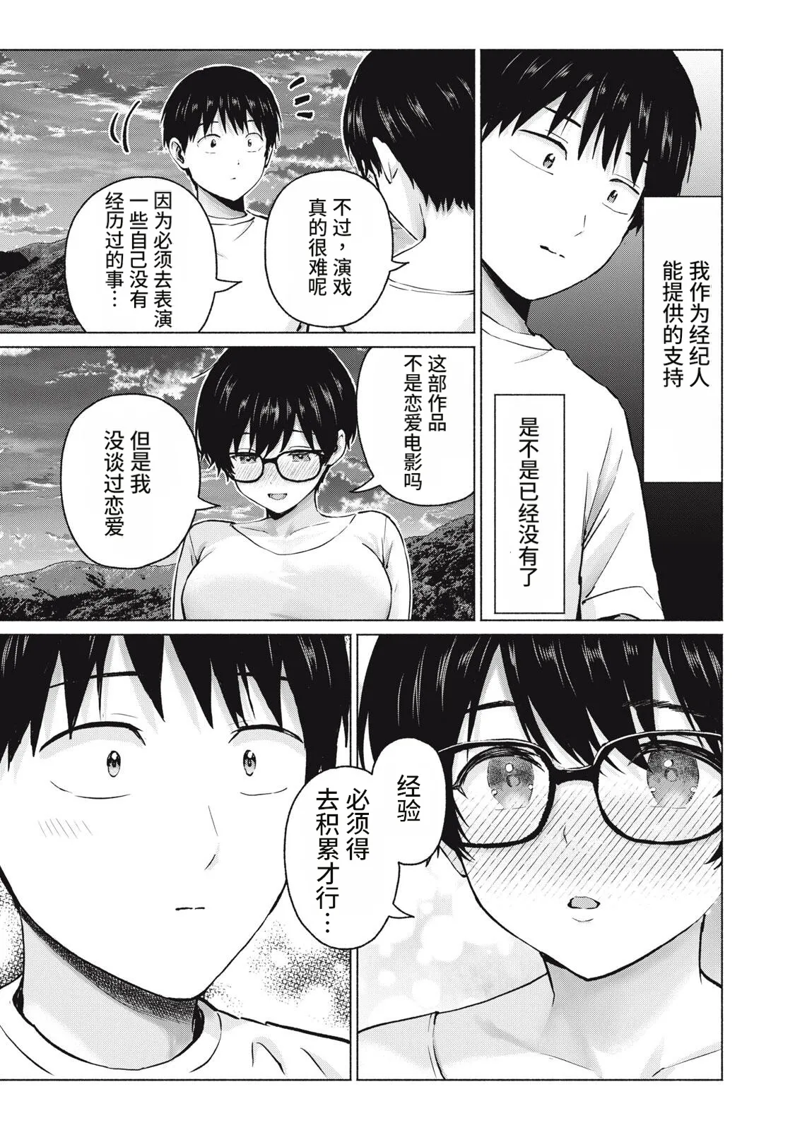 หน้า 25