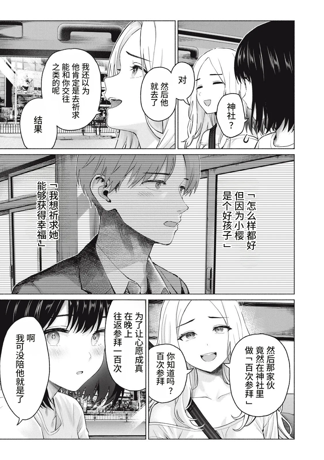 หน้า 33