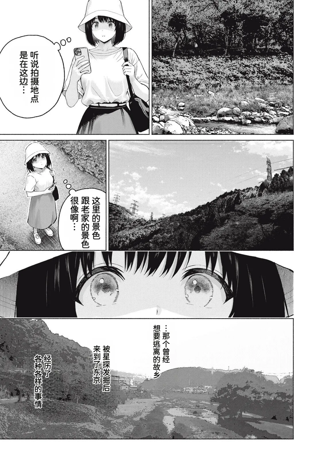 หน้า 41