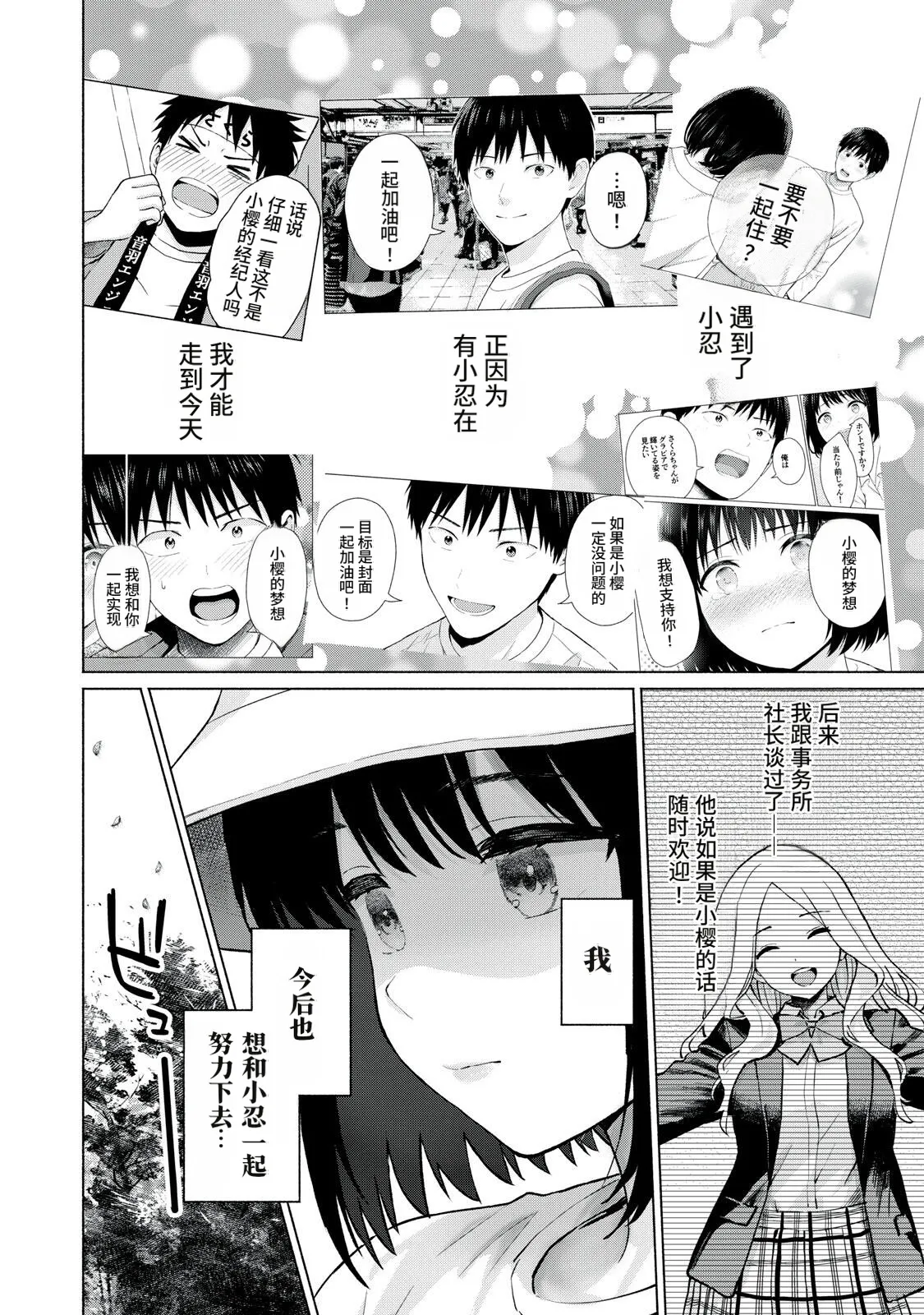 หน้า 42