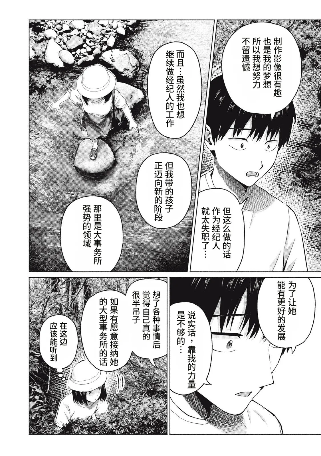 หน้า 46