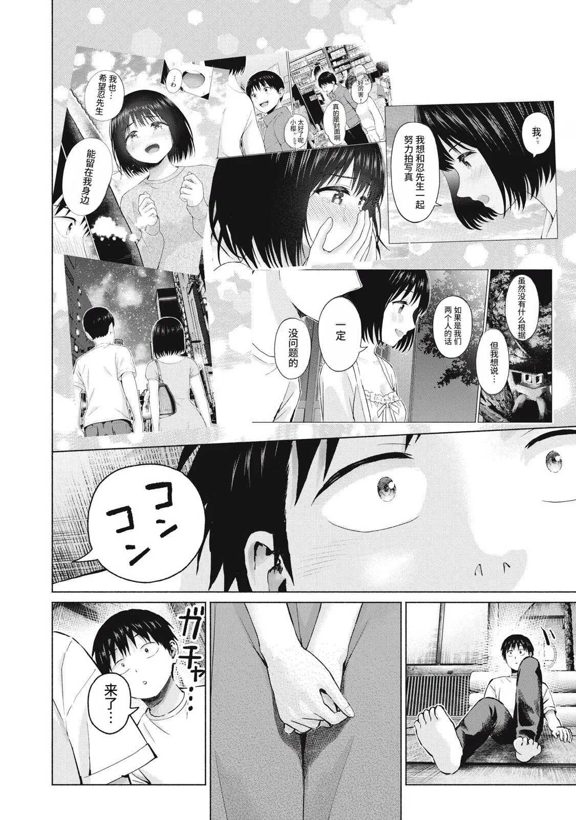 หน้า 52