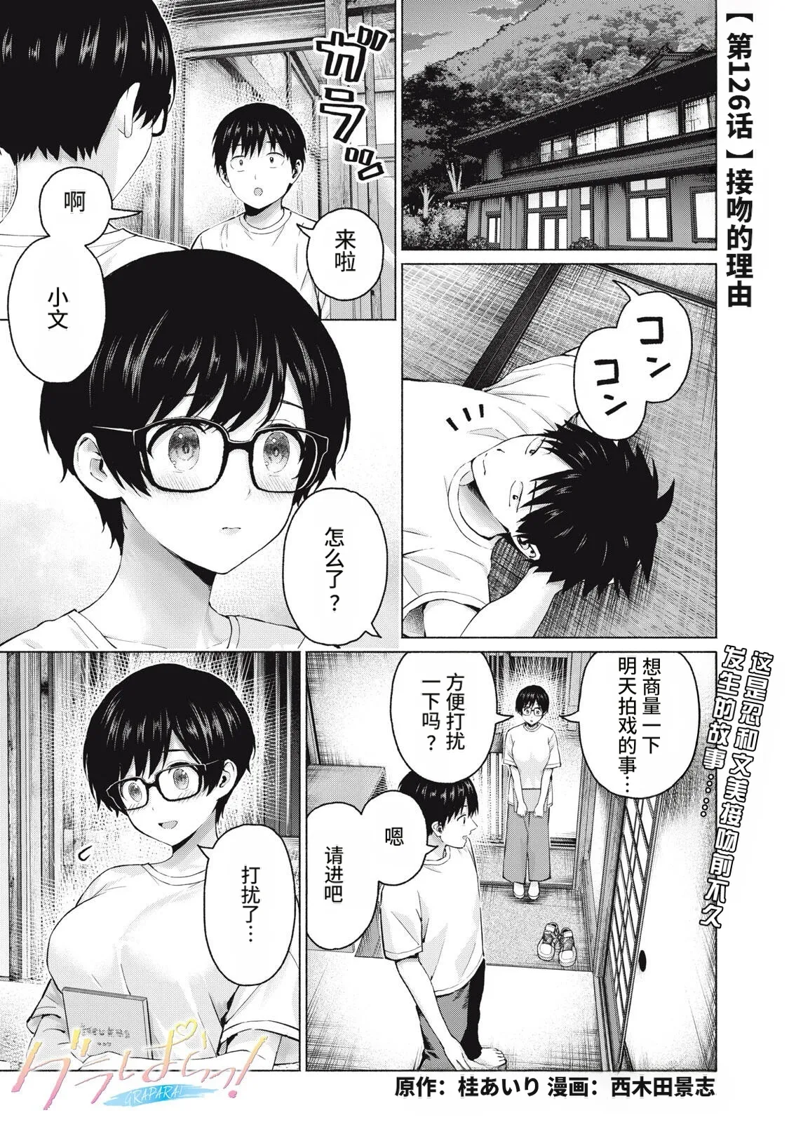 หน้า 55