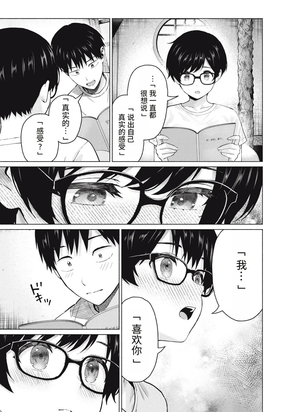 หน้า 57