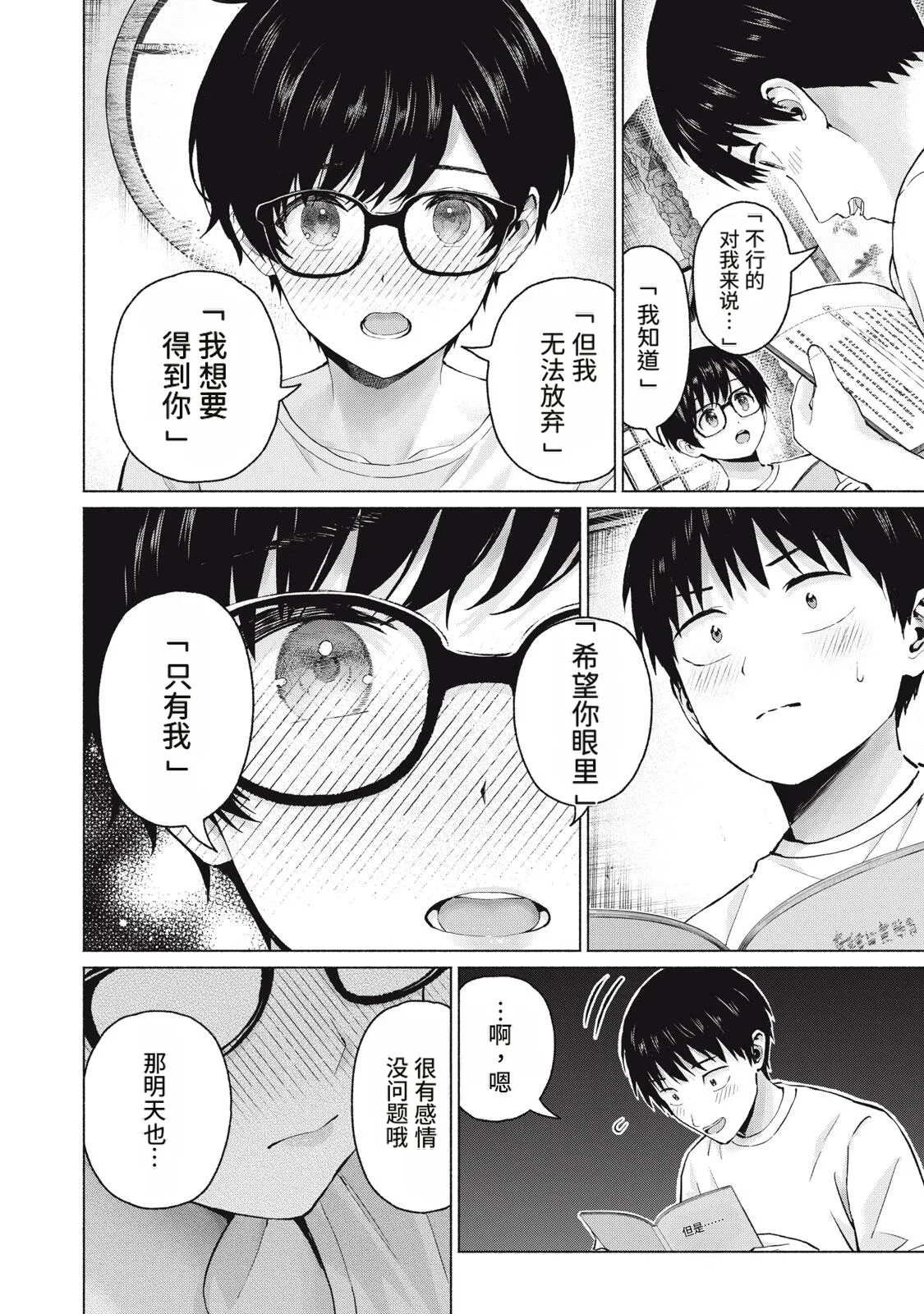 หน้า 58