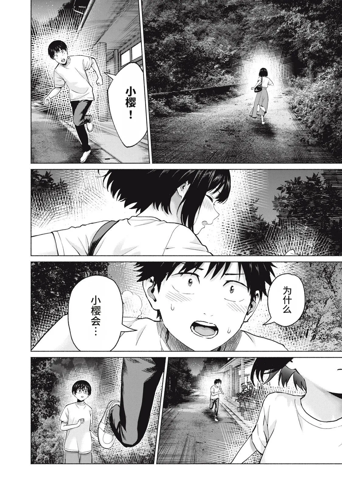 หน้า 62