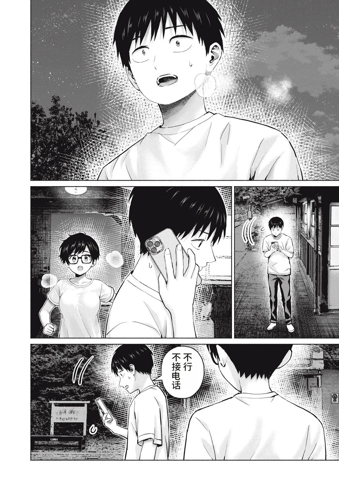 หน้า 64