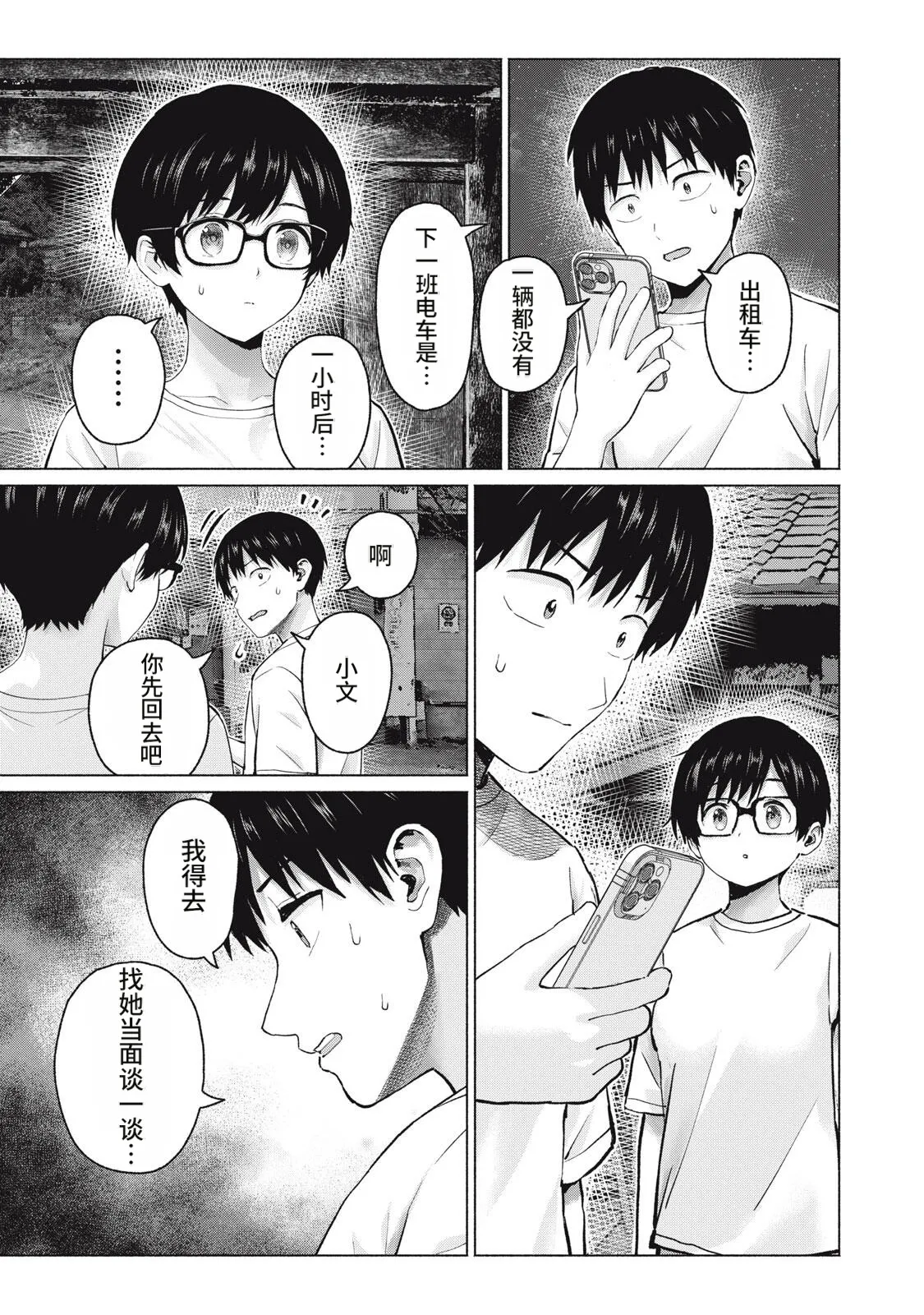 หน้า 65