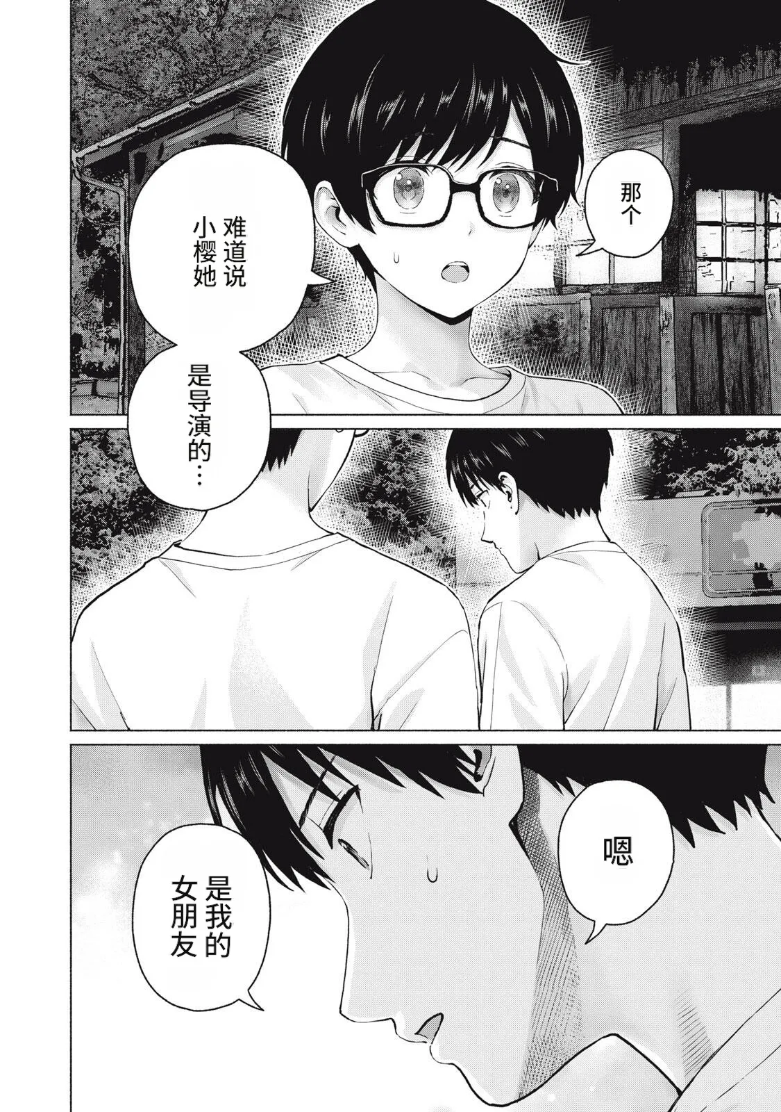 หน้า 66