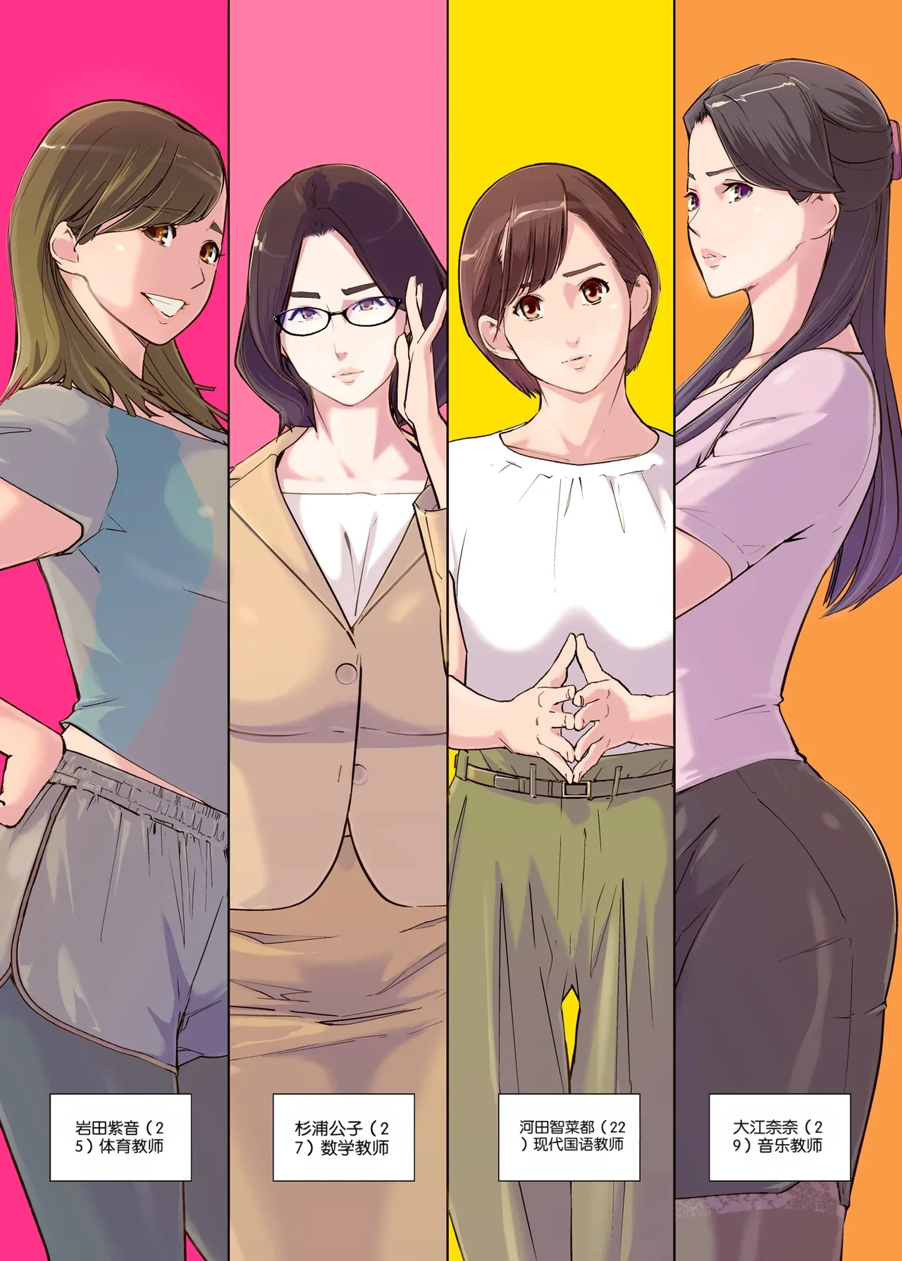 หน้า 4
