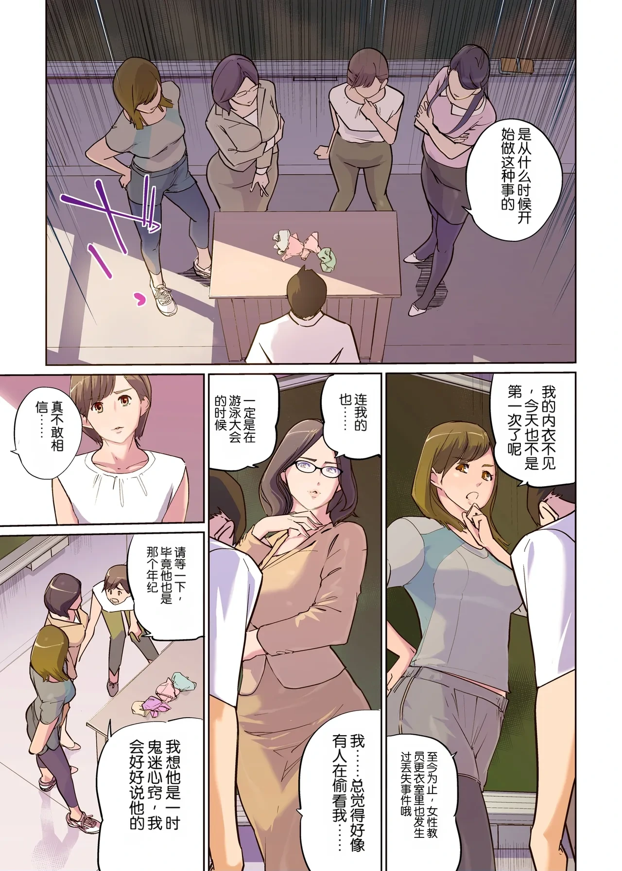 หน้า 5