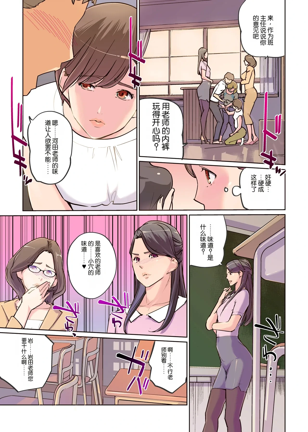หน้า 7