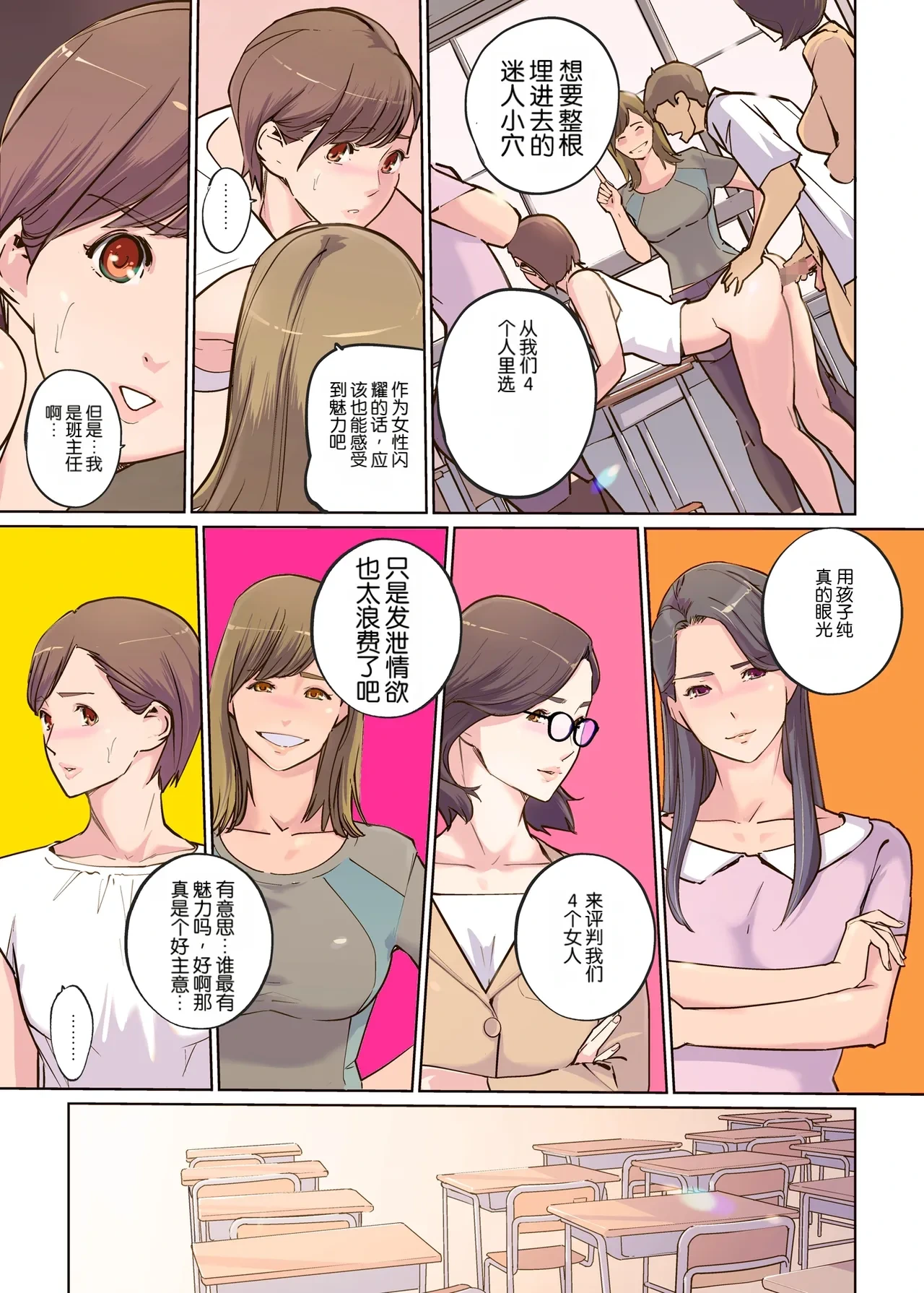 หน้า 15