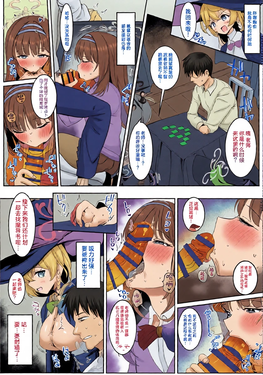 หน้า 10