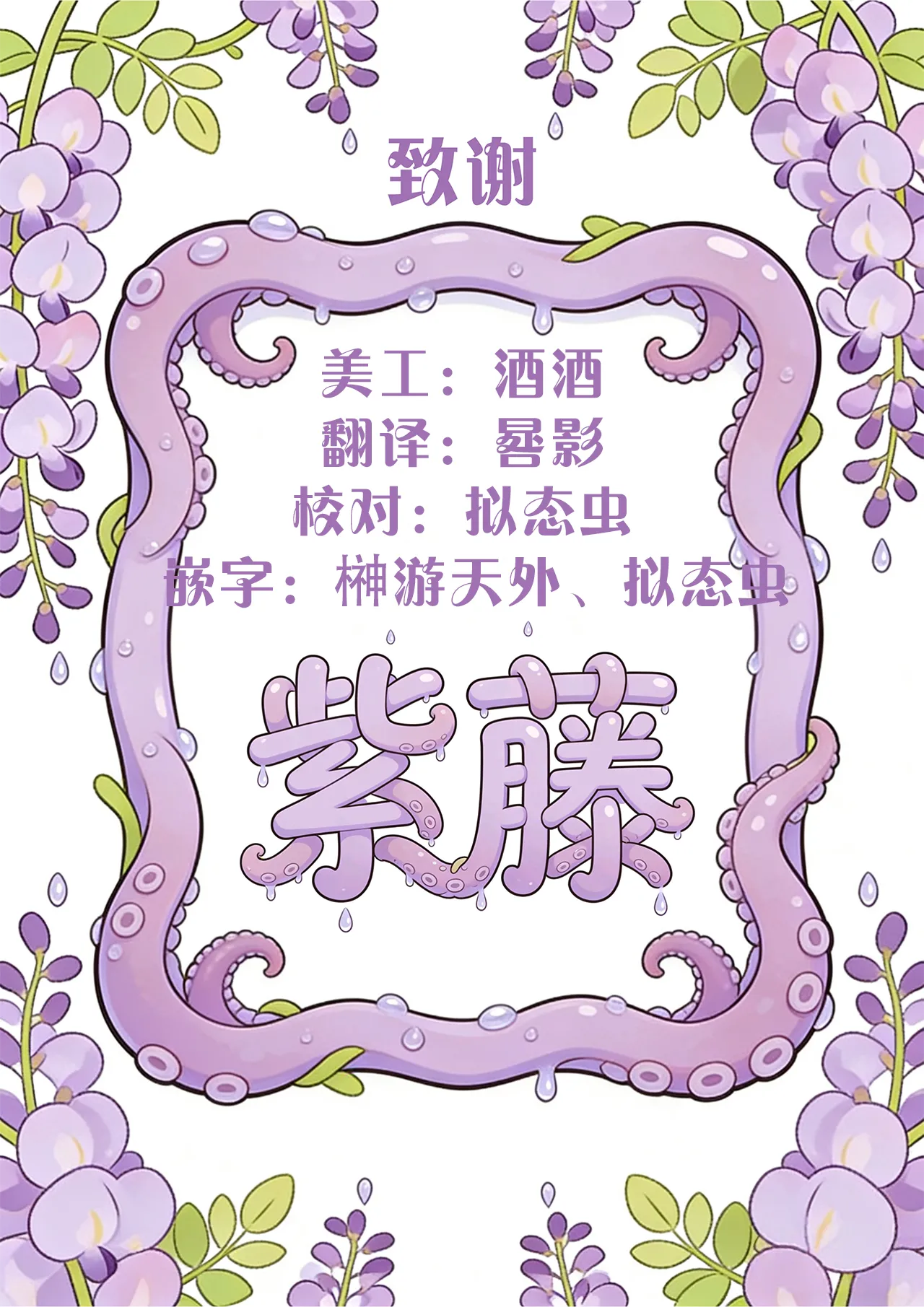หน้า 76