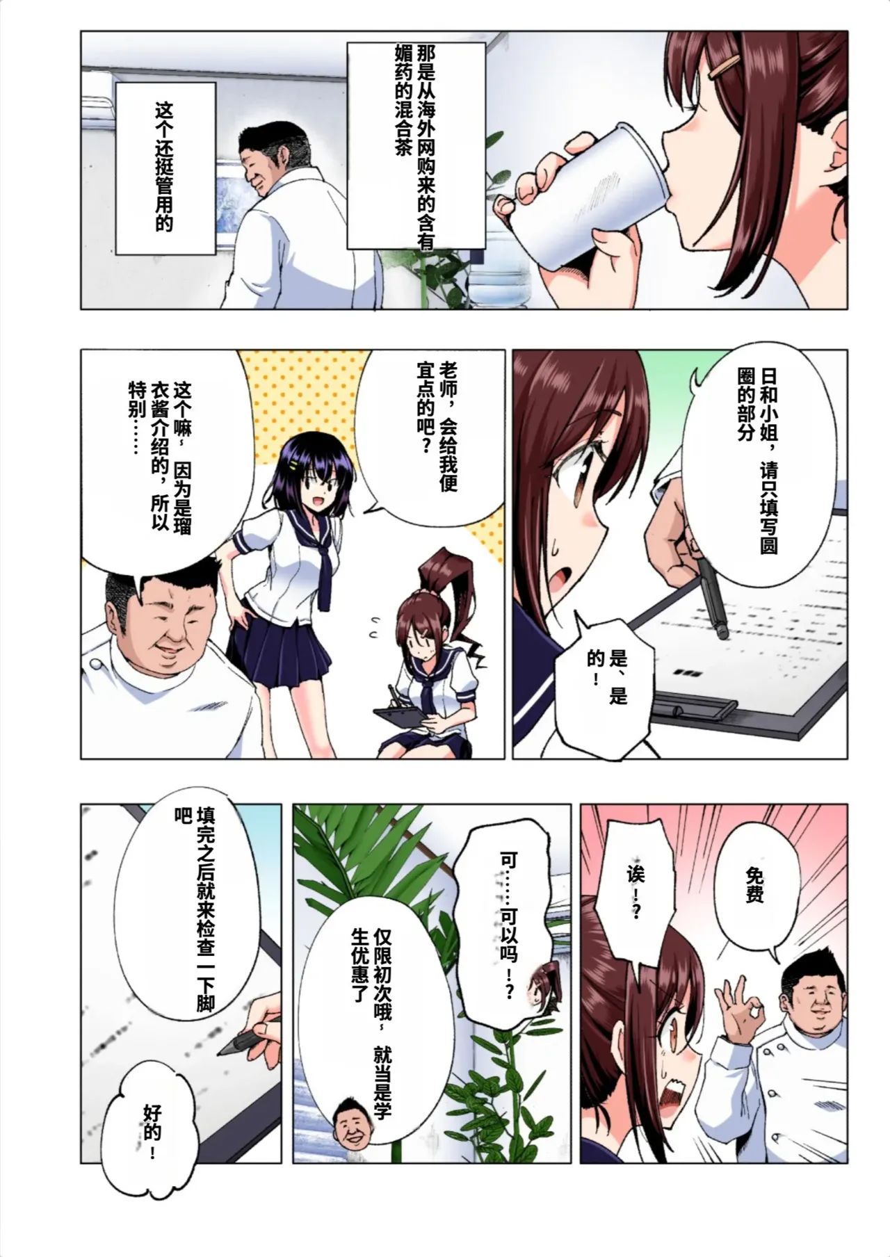 หน้า 11