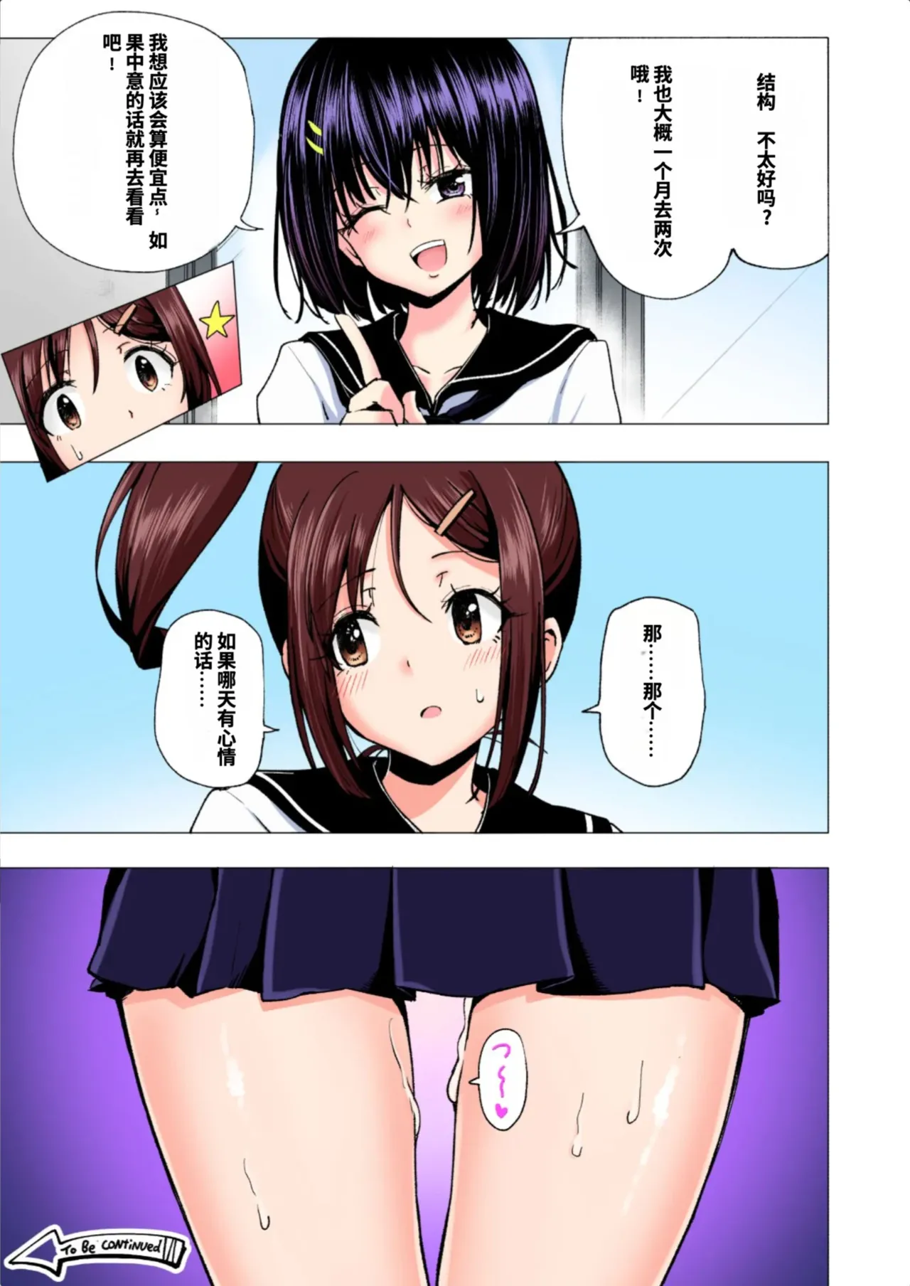หน้า 54