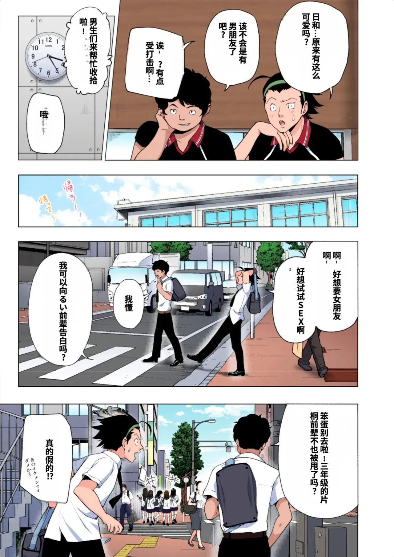 หน้า 58