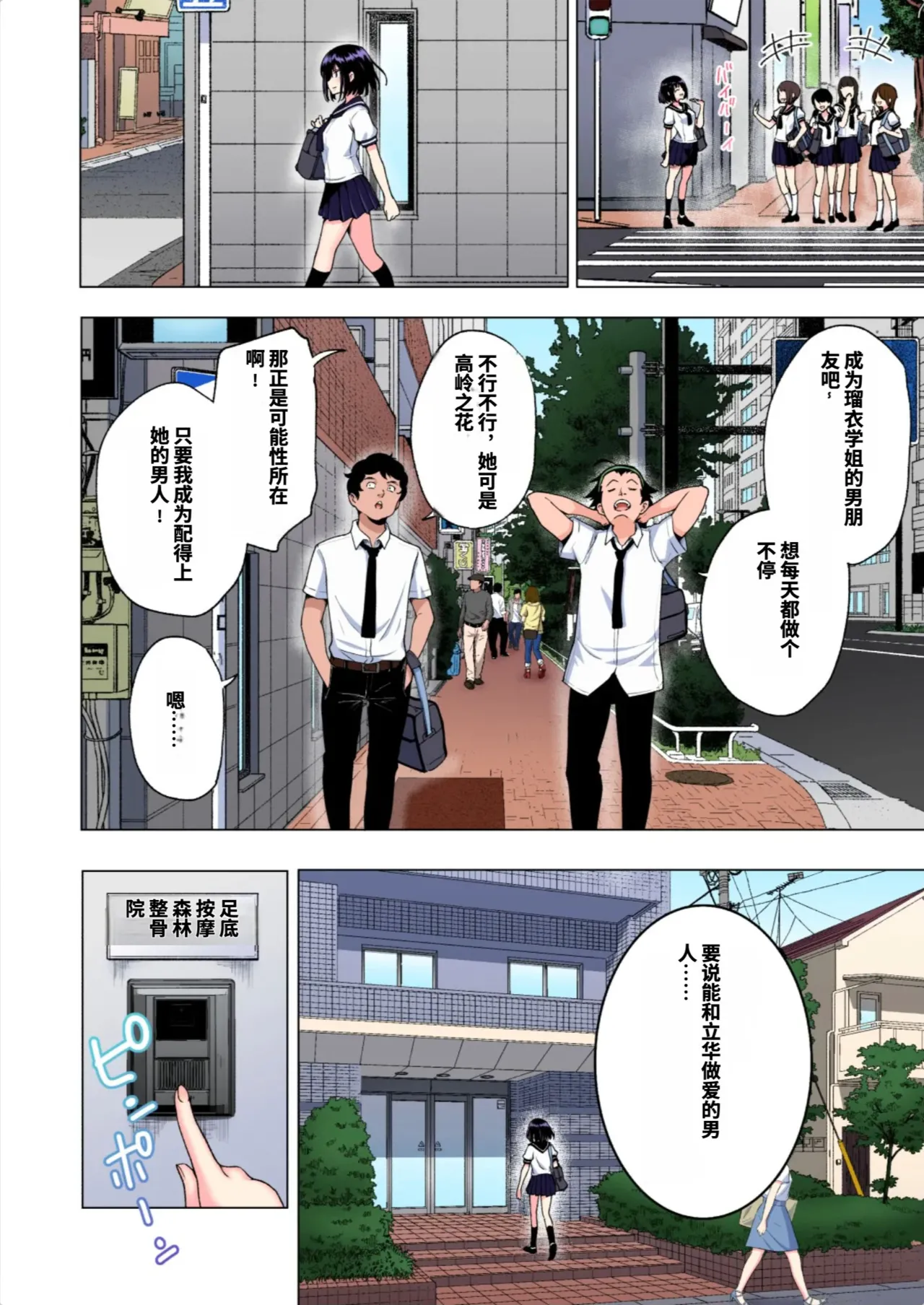 หน้า 59
