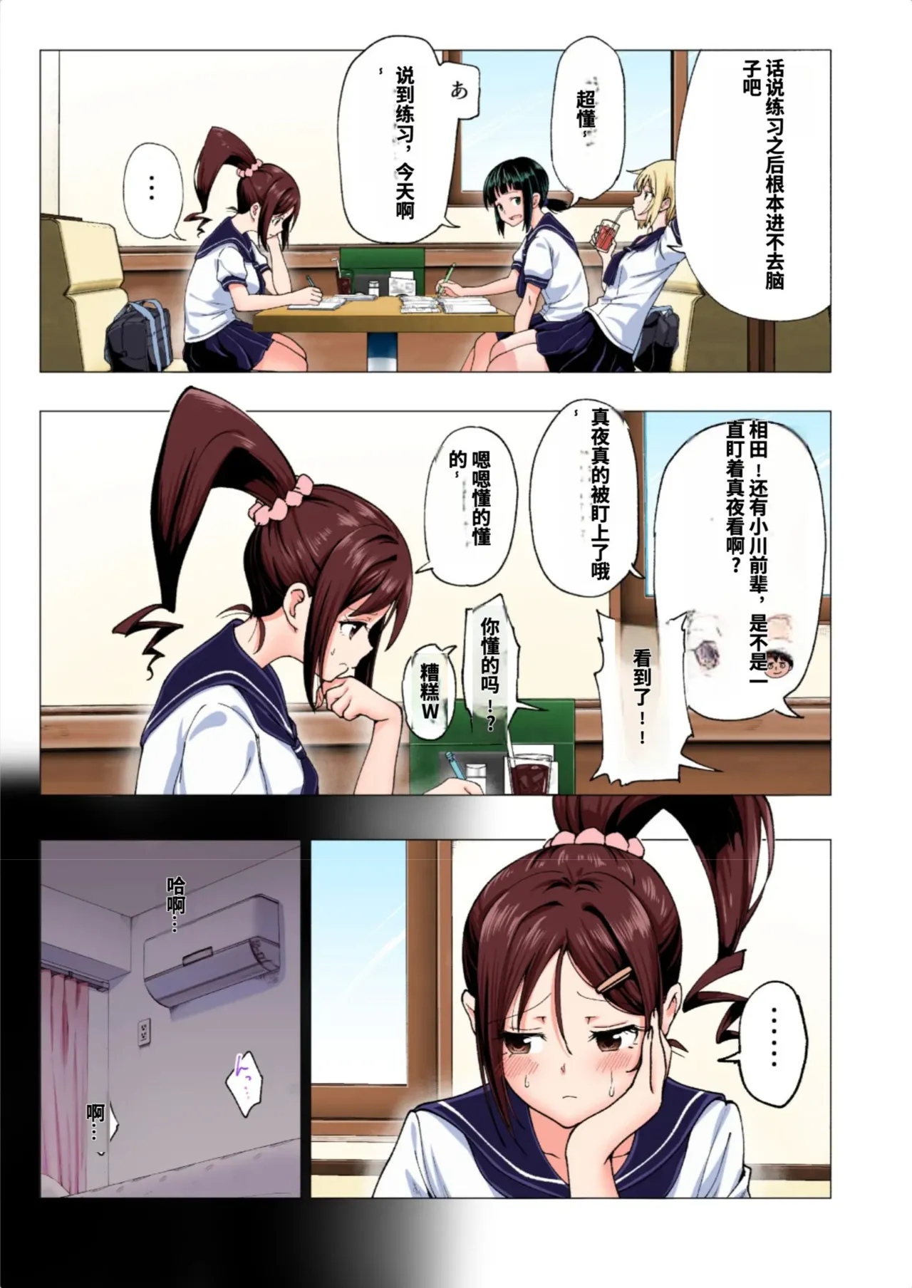 หน้า 111