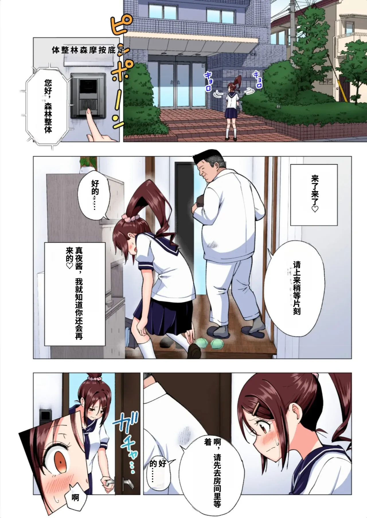 หน้า 113