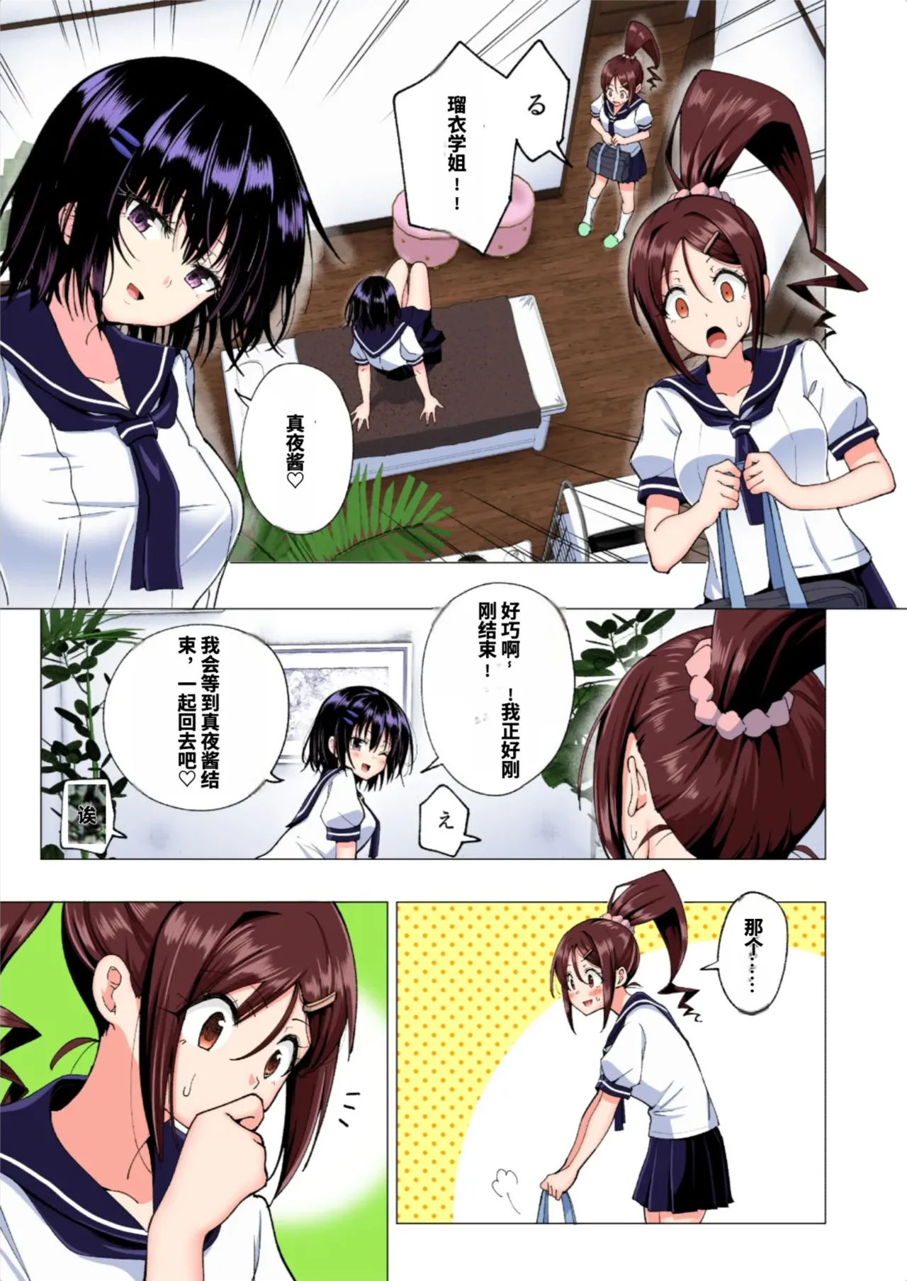 หน้า 114