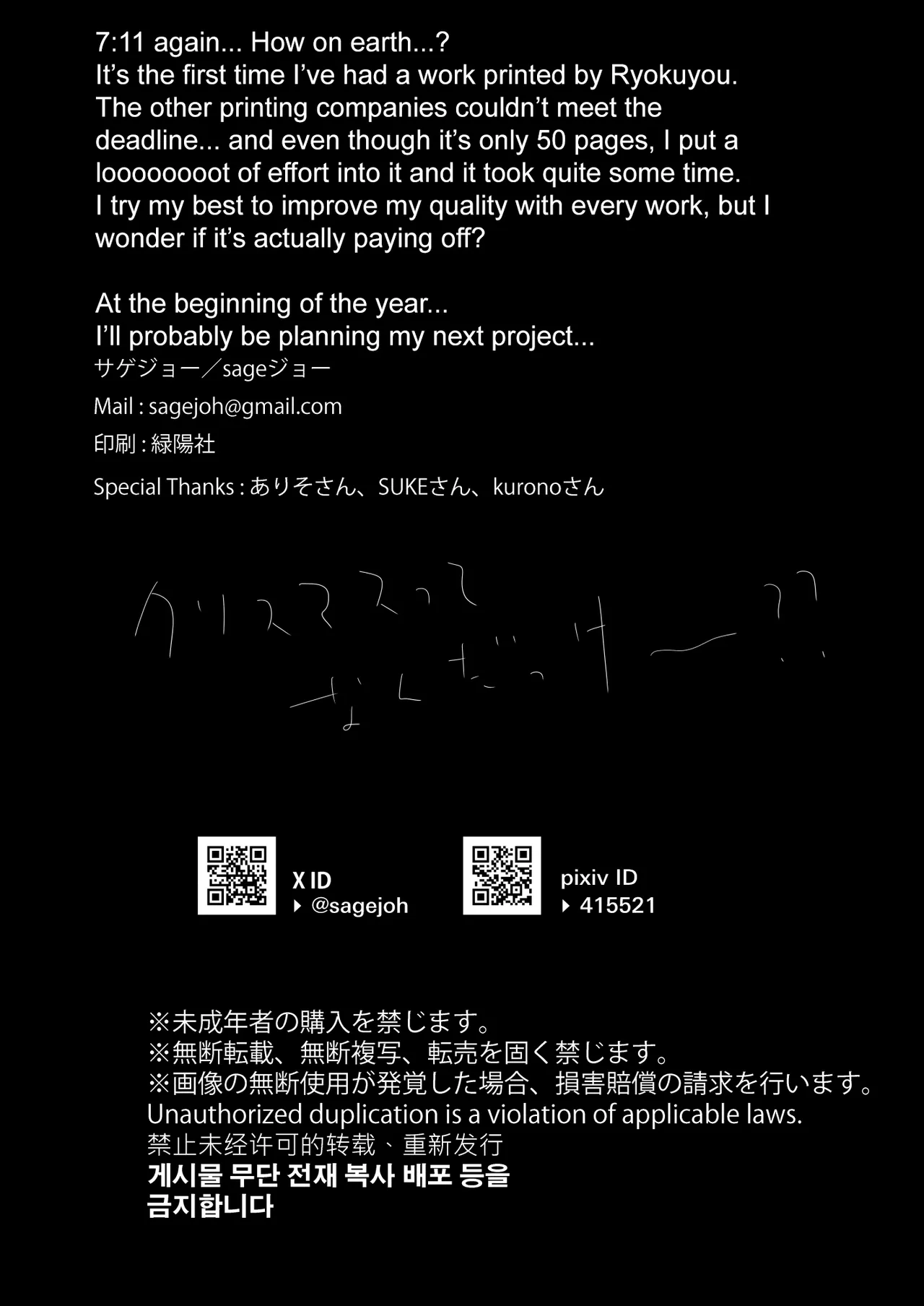หน้า 54